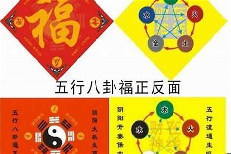 犯五鬼|命犯五鬼是什么意思？